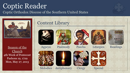 coptic reader login coptic reader login