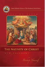 The Nativity of Christ - New Covenant