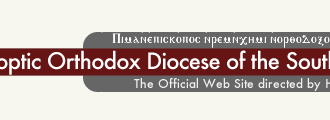 Coptic Orthodox Diocese of the Southern United States